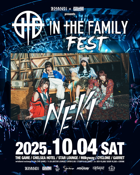 Poster NEK! media image