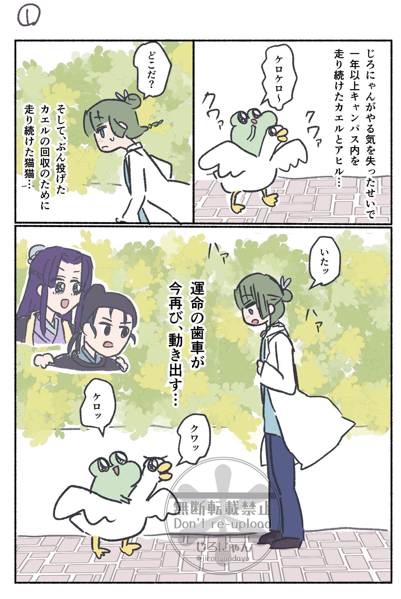 小夏🍊 (@momotaru870) / X