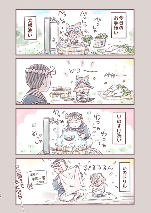 サンプル2/2 