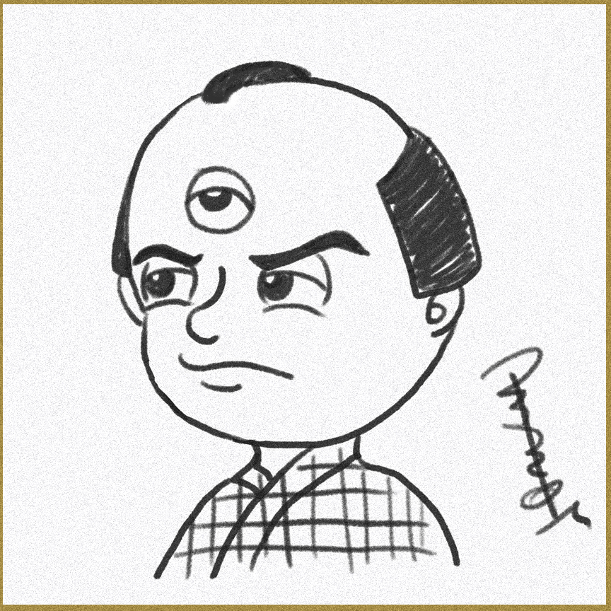 「三つ目」と聞くと「…がとおる」と続いてしまうので『実は昔、親父が息子のためにと一生懸命模写して描いたけど貰った本人は長年本物と思い大事にしてて鑑定団とか出した際に諸々が発覚し最終的に暖かい話になったサイン色紙風味』にしてみました。
#大河べらぼう #べらぼう絵