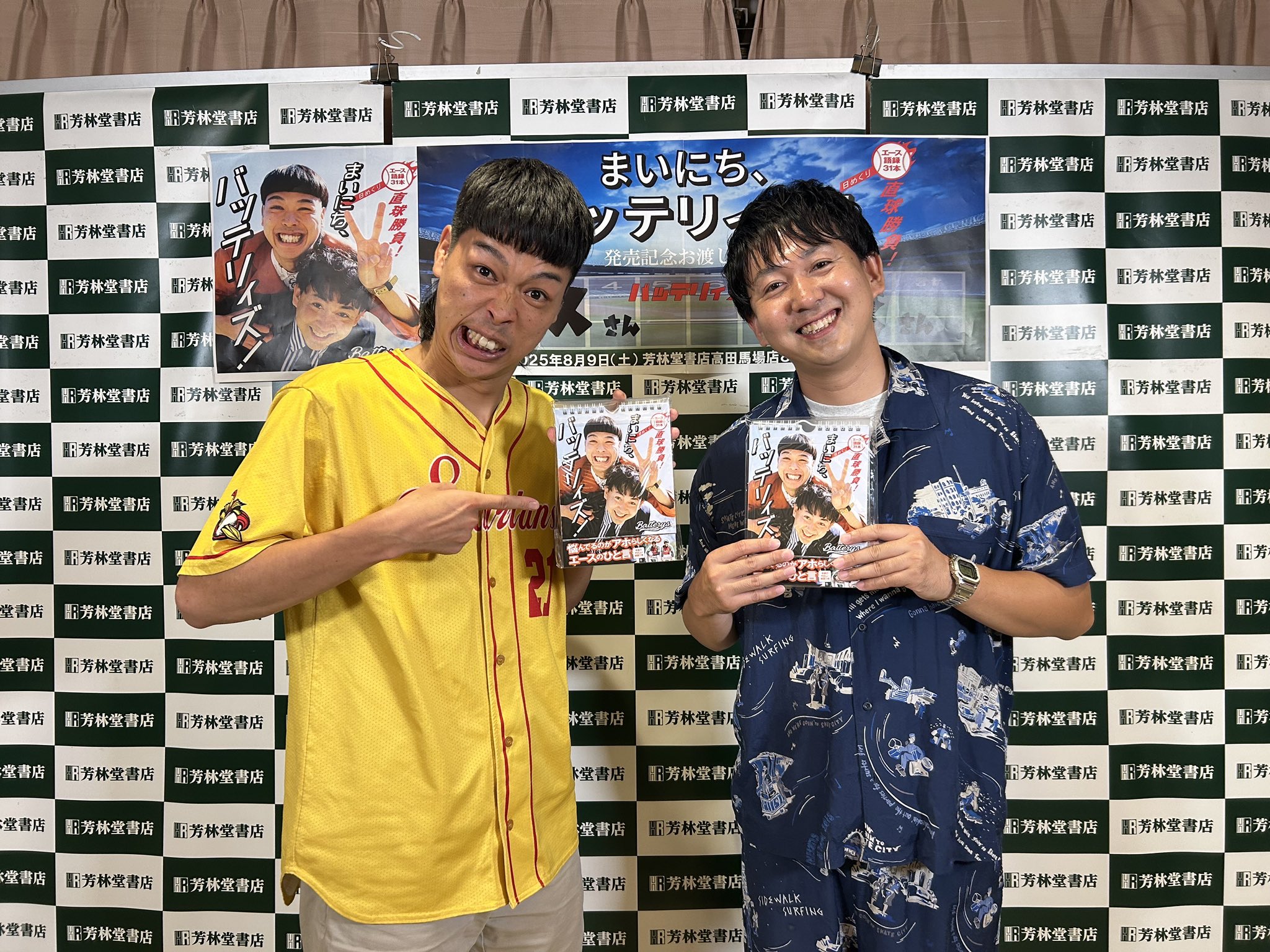ヨシモトブックス編集部 (@yoshimotobooks) / X