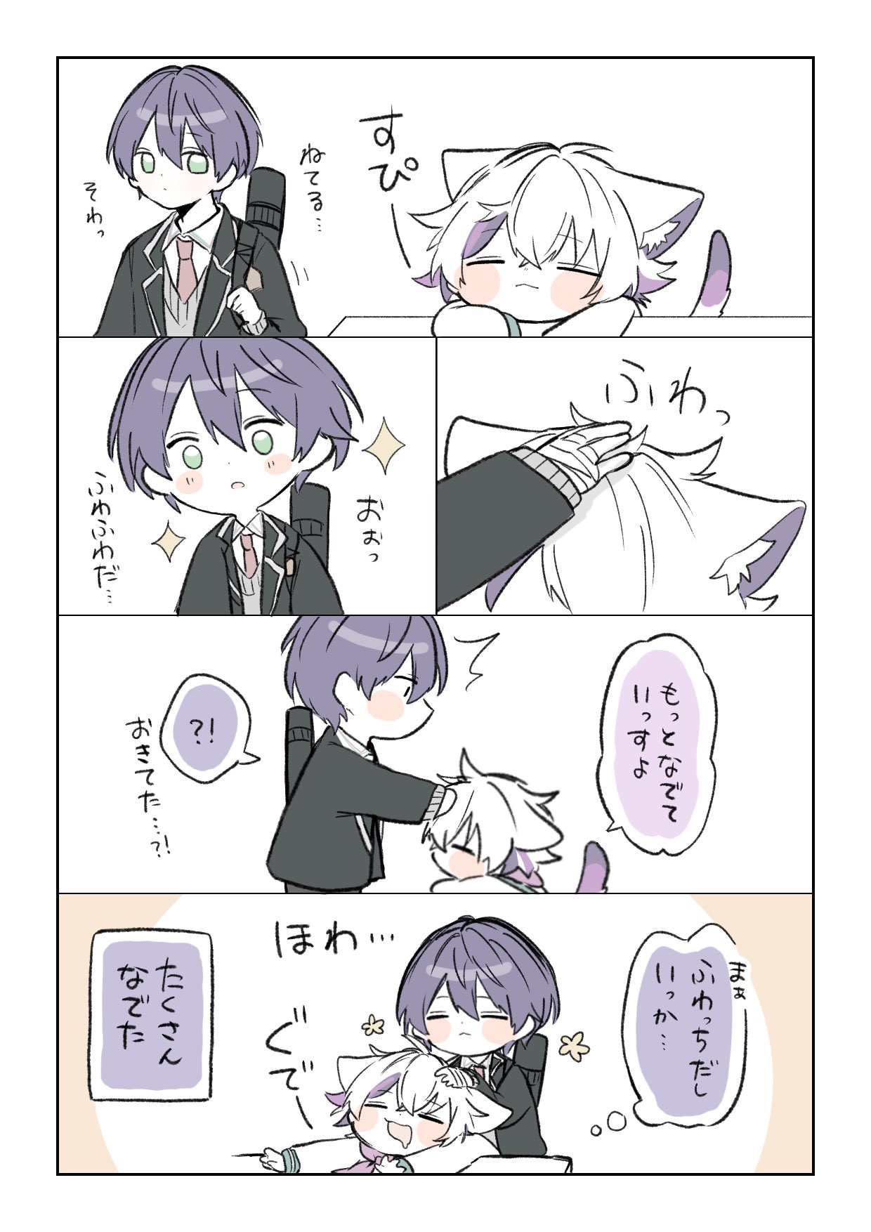 そらなし (@soranashi222) / X