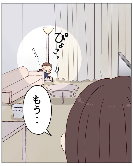 寝ないあなたにママが言いたいこと
(3/4) 