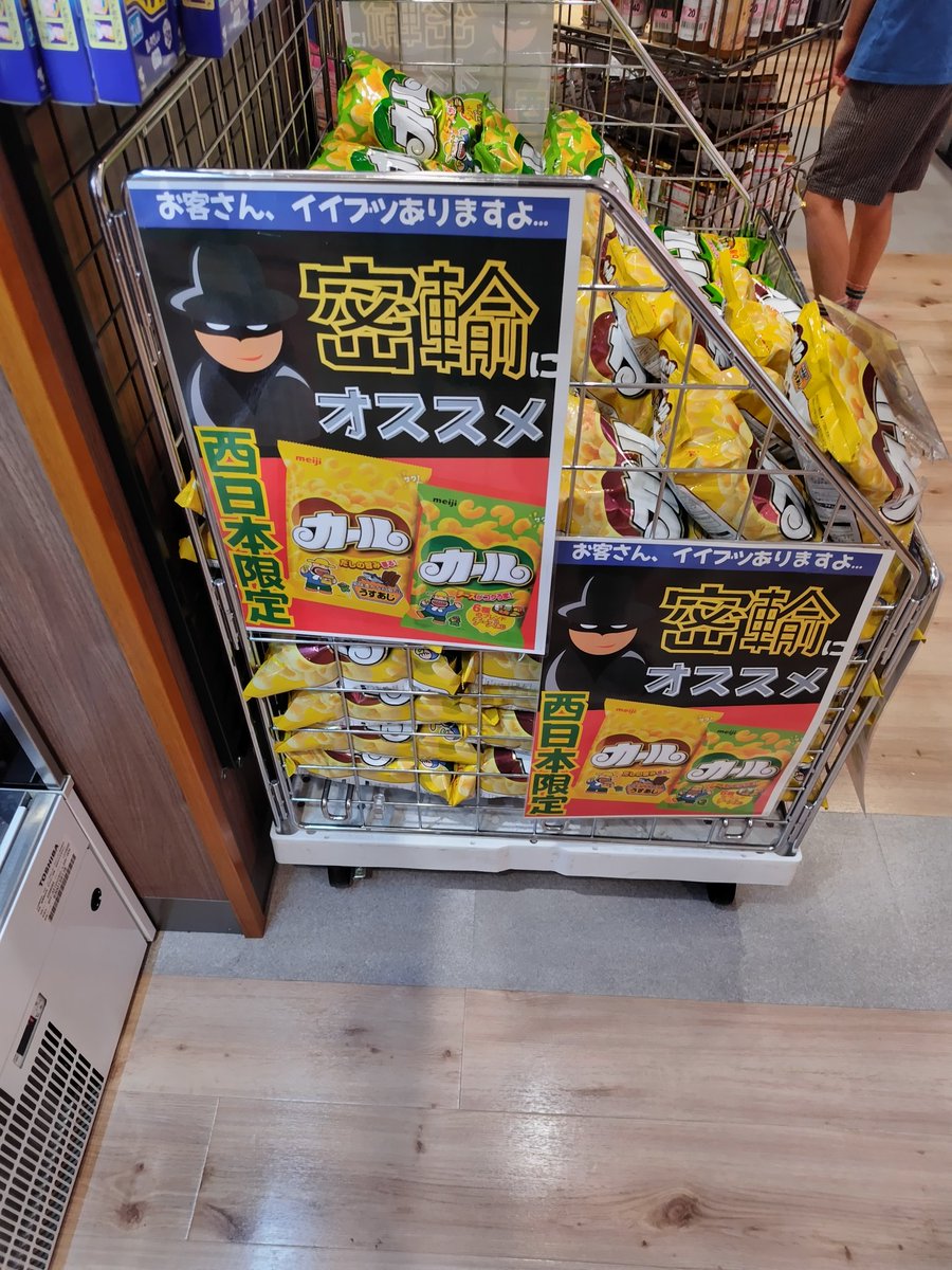 これすき
長崎スタジアムシティのスーパー