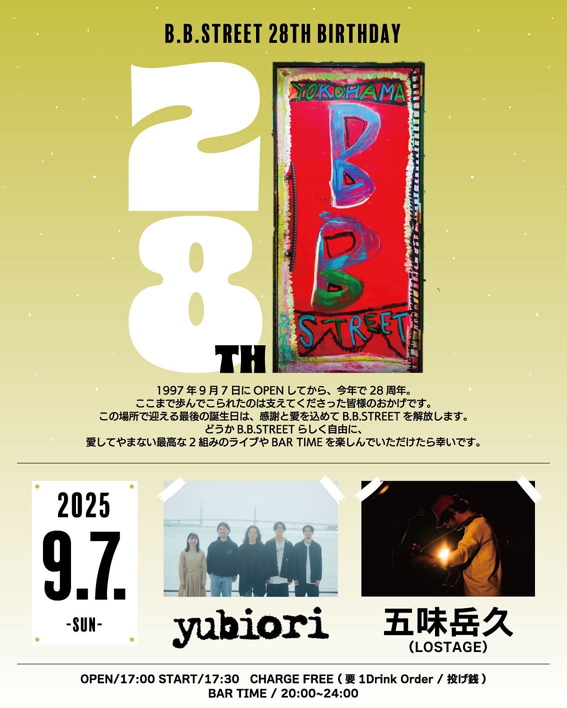 B.B.STREET YOKOHAMA on X: 