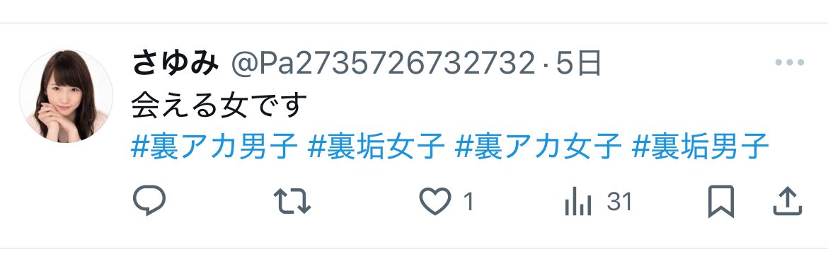 sayumin_OvO's tweet photo. アイコンとか自己紹介一緒やのにヘッダーはちいかわってどゆこと笑
会えないどころか、浮上すらしてない女やし
今はもうセフレもいらないし
何より私の大事なフォロワーさんフォローしてるしもう辞めてくれえええええ😭

よく見たらID全然違うしなんか言ってきても無視して通報してくださいね🥹 https://t.co/ecEFjr6aj1