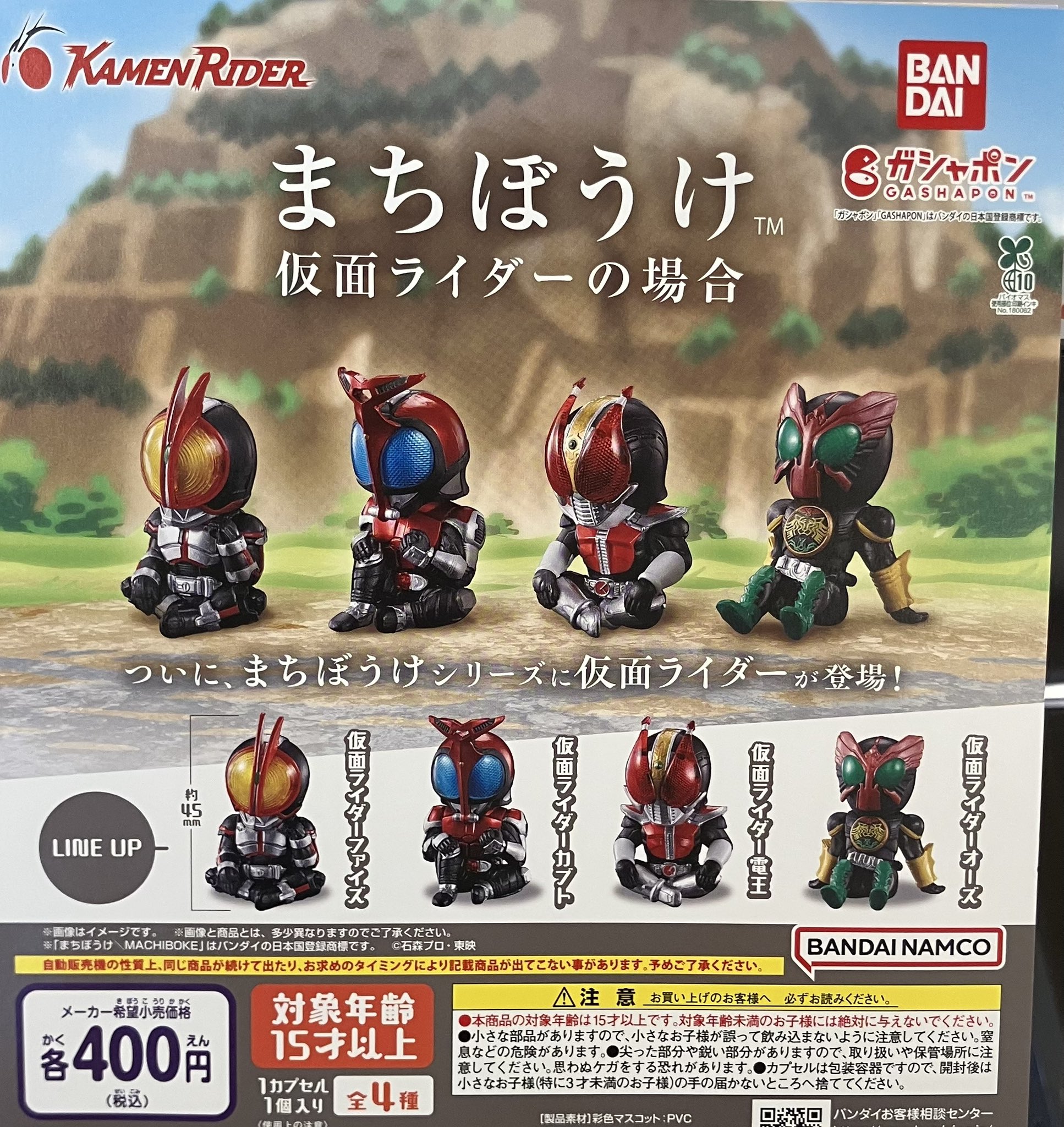 カゴアミドリ福島またたびのカゴなど3点セット カゴアミドリ福島またたびのカゴなど3点セット カゴアミドリ福島