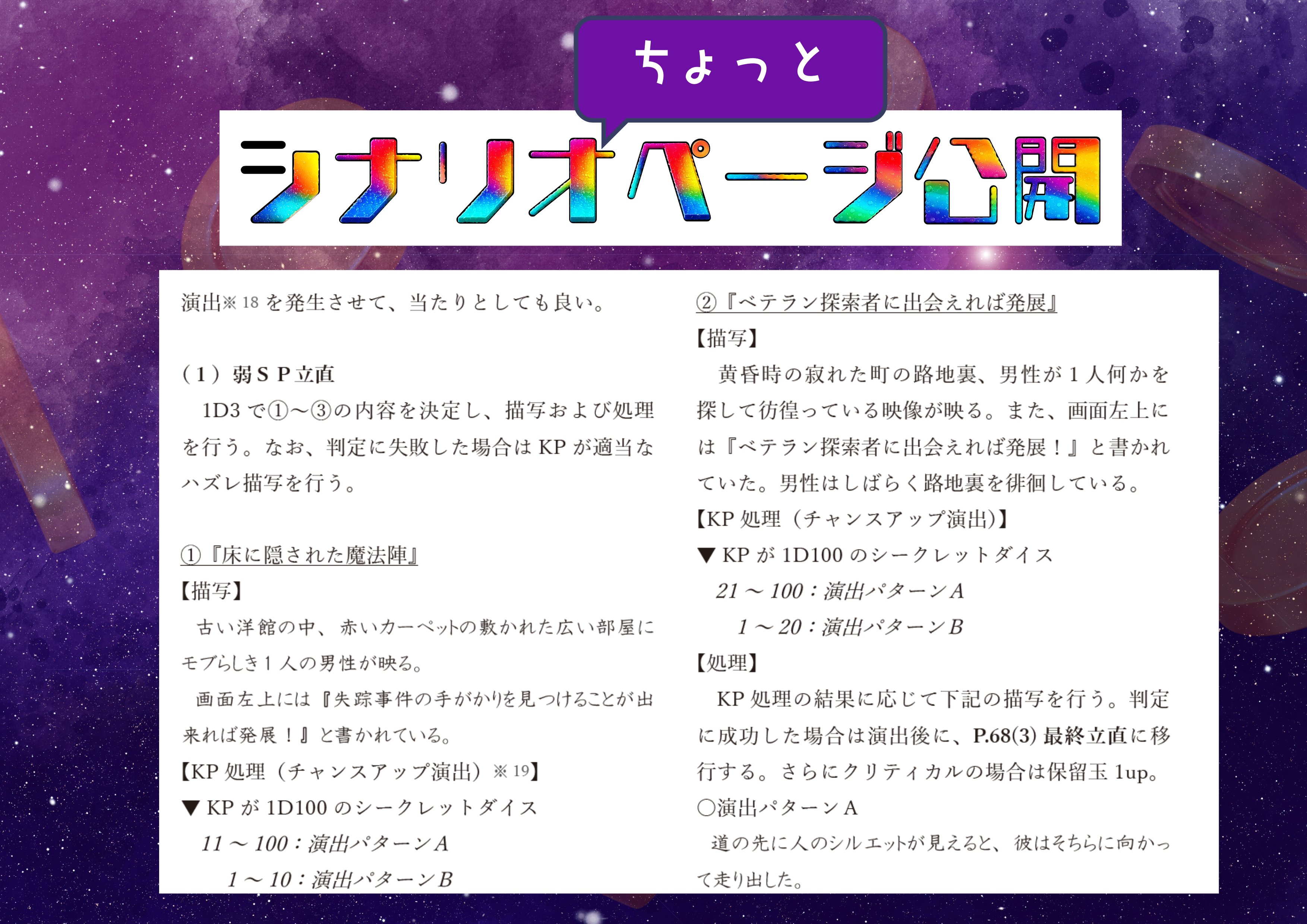 ザラキマ＠C106土曜日チ28a (@zarakimaSP) / X