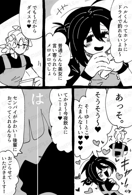 (2/3) 