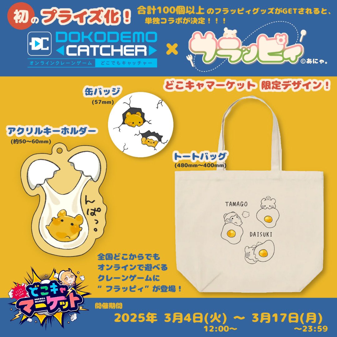 #これから絶対伸びるので今のうちにフォローしておいた方がいいですよ

日常にときめき追加しませんか……？𓂃◌𓈒𓐍