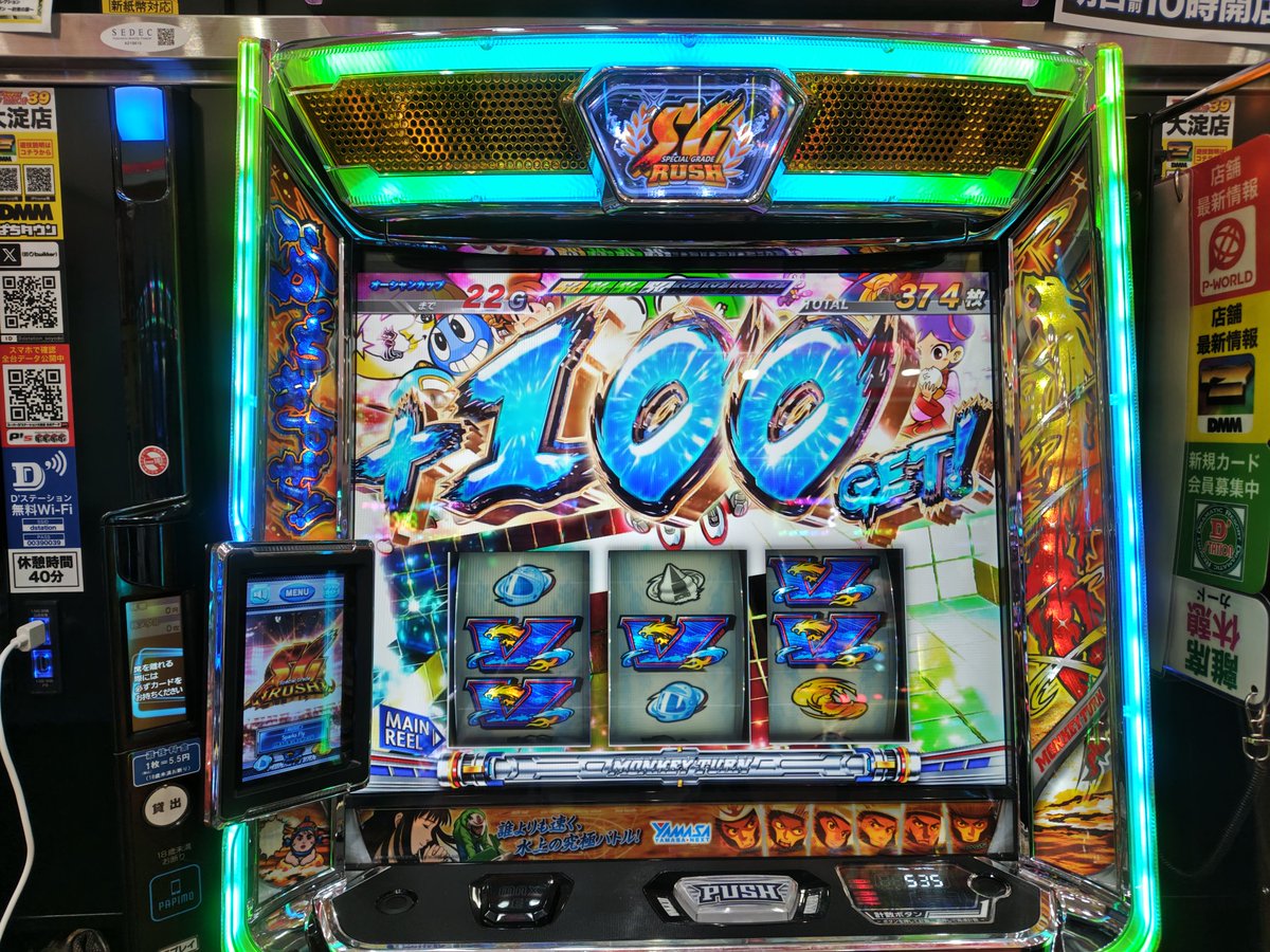 40Nose's tweet photo. プレミアから１００乗せ直後、中段チェリー🍒 https://t.co/cPtT2hMSlZ