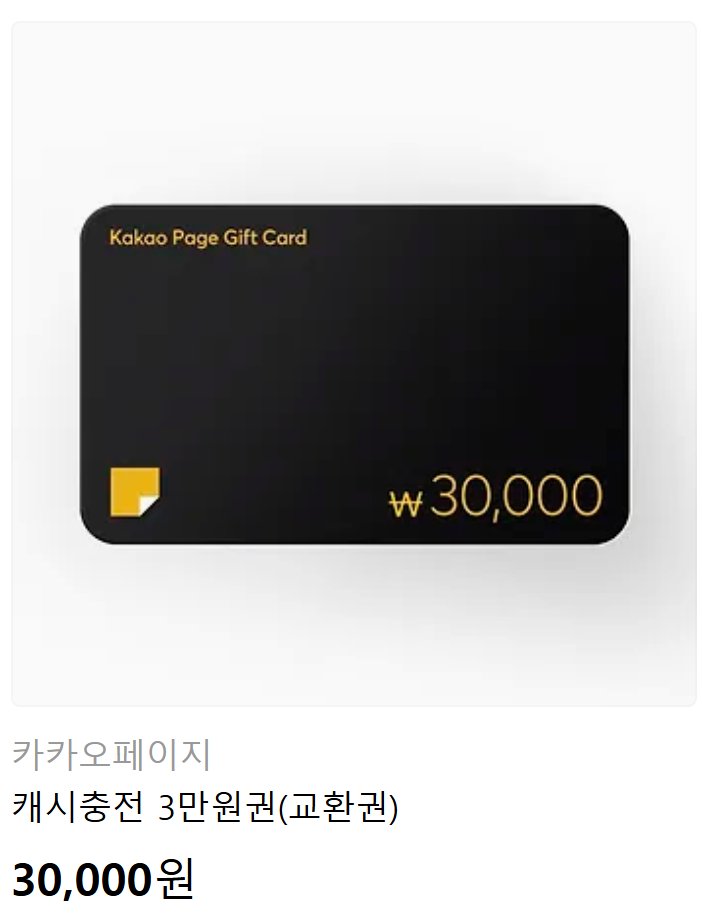 nyang_ppa's tweet photo. 연재하고있는 <<작작 좀 들이대시죠>> 가 카카오페이지에 추가 런칭되었습니다!! ㅎㅎ
매주 수요일에 업로드되니 잘 부탁드립니다!

https://t.co/DZfOYQDw3X

RT 추첨을 통해 한 분께 카카오페이지 기프티콘 보내드립니다~! https://t.co/4LEPk6d2kN