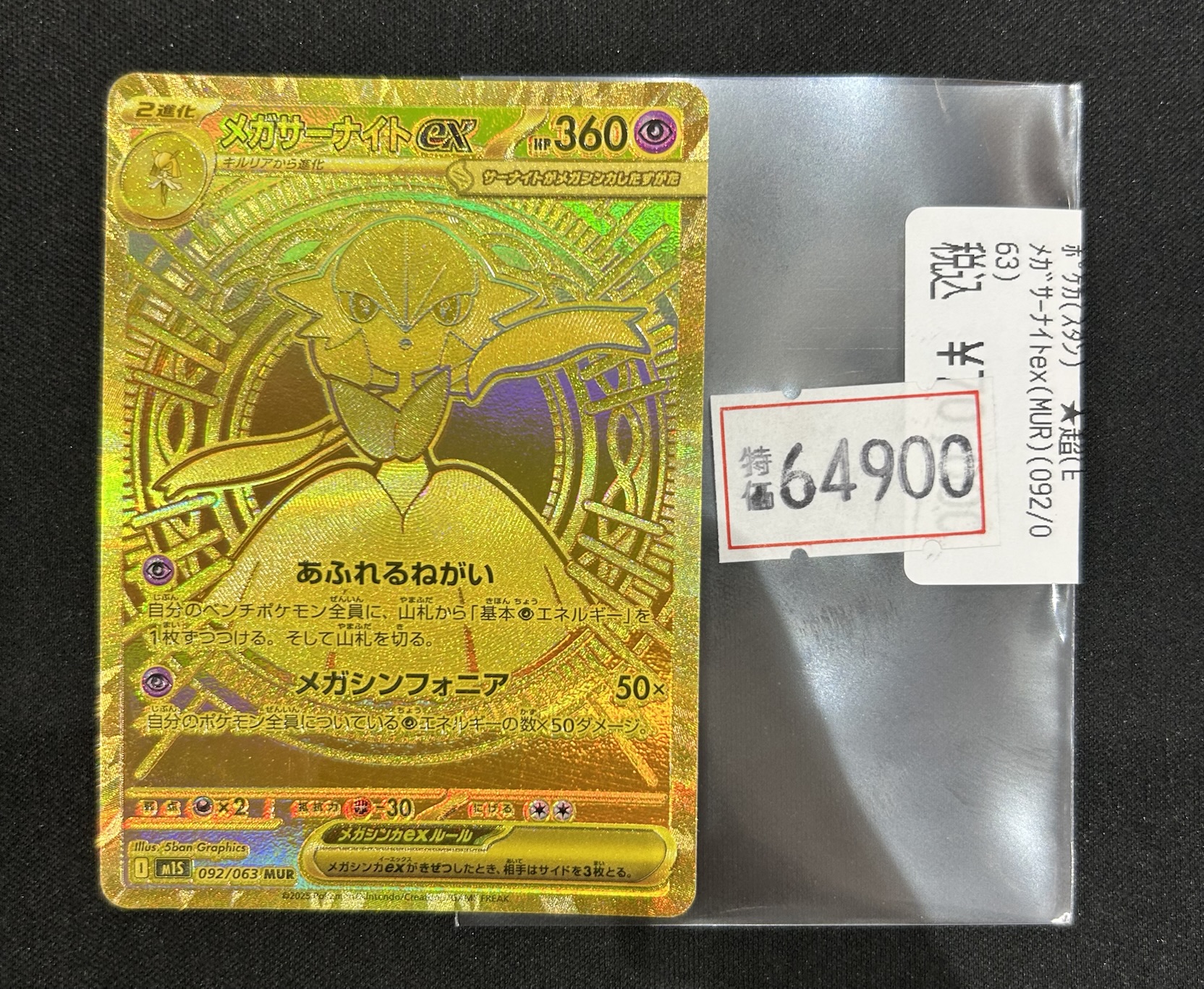 #コンパス リアルURカード 終夜 ハートの女王さま ブースターパック 運命廻放編 祝福の蒼空 ｜ Z/X - Zillions of