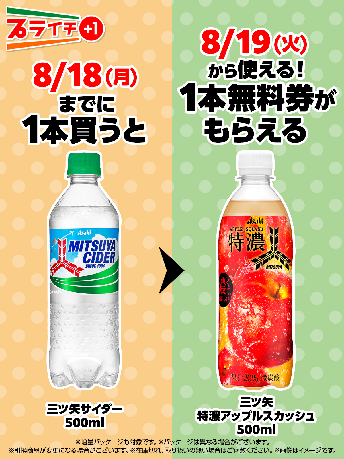 【chai kissページ】他の方はご購入を控えてください。 ちふれ 口紅S 750 | マツキヨココカラオンラインストア