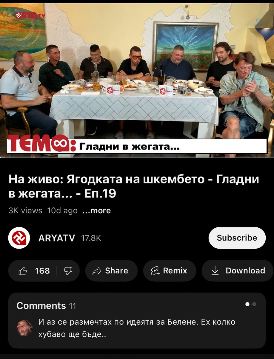 LOL бе, къв тоя клуб на късопишковци