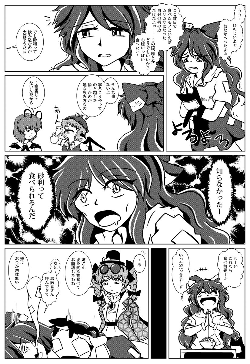 再掲 