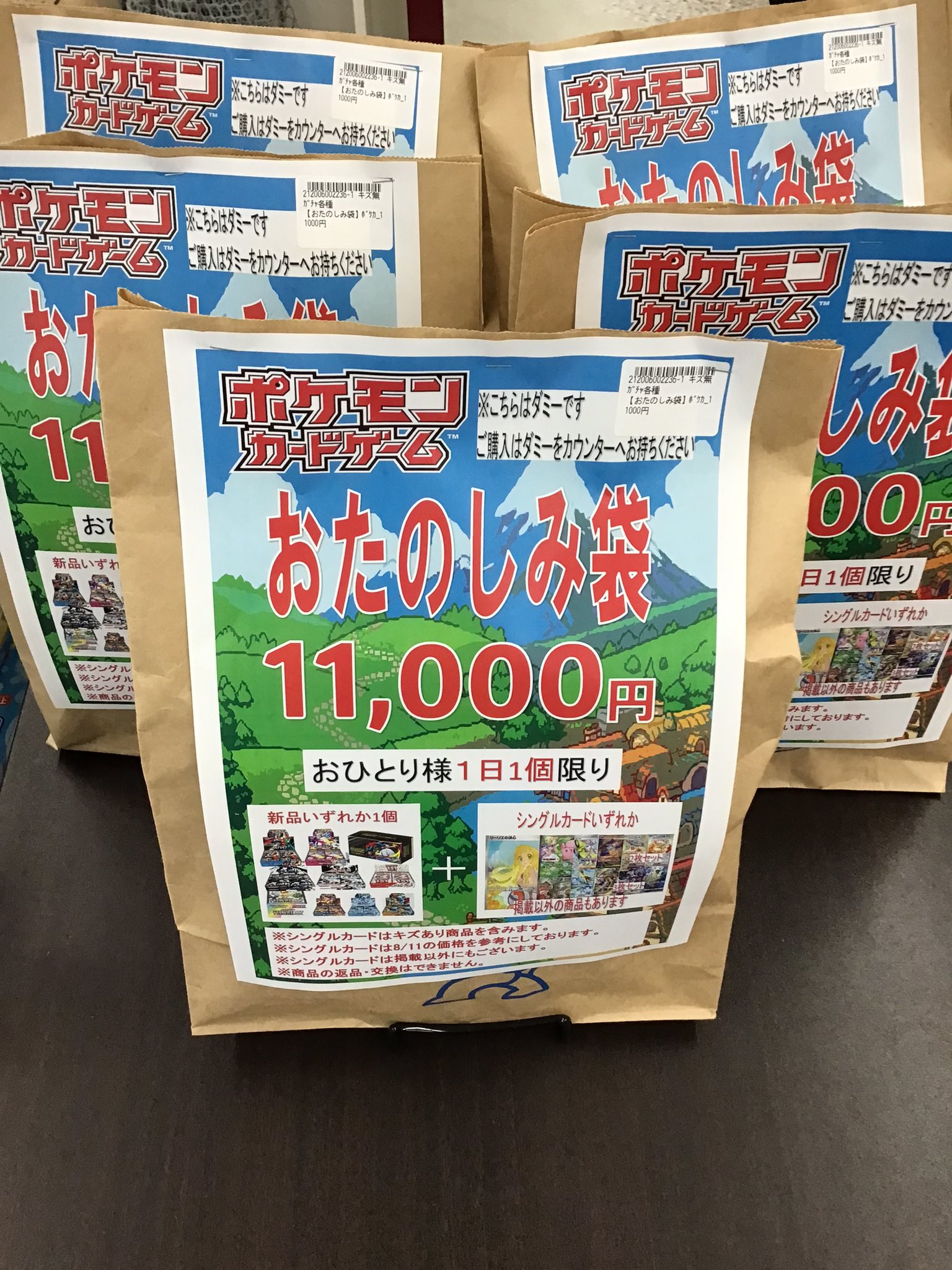 遊ING浜町店トレカ YCS(遊INGチャンピオンシップ)公式 on X