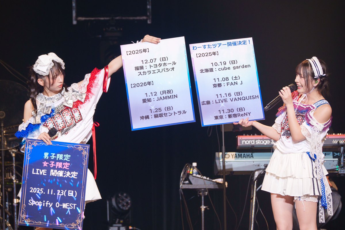 わーすたスタッフ tweet media