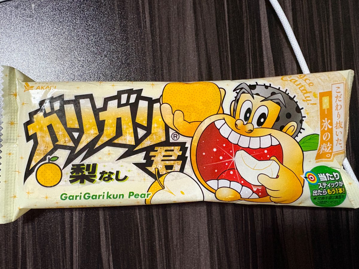 【非売品】25th Anniversary ガリガリ君 当選品 非売品 激レア】25周年懸賞品 純金製ガリガリ君 - メルカリ