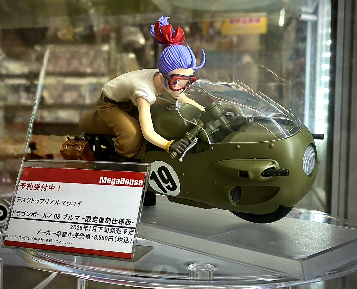 ポルンガさん専用 ポルンガ (@kei71wri) / Posts / X