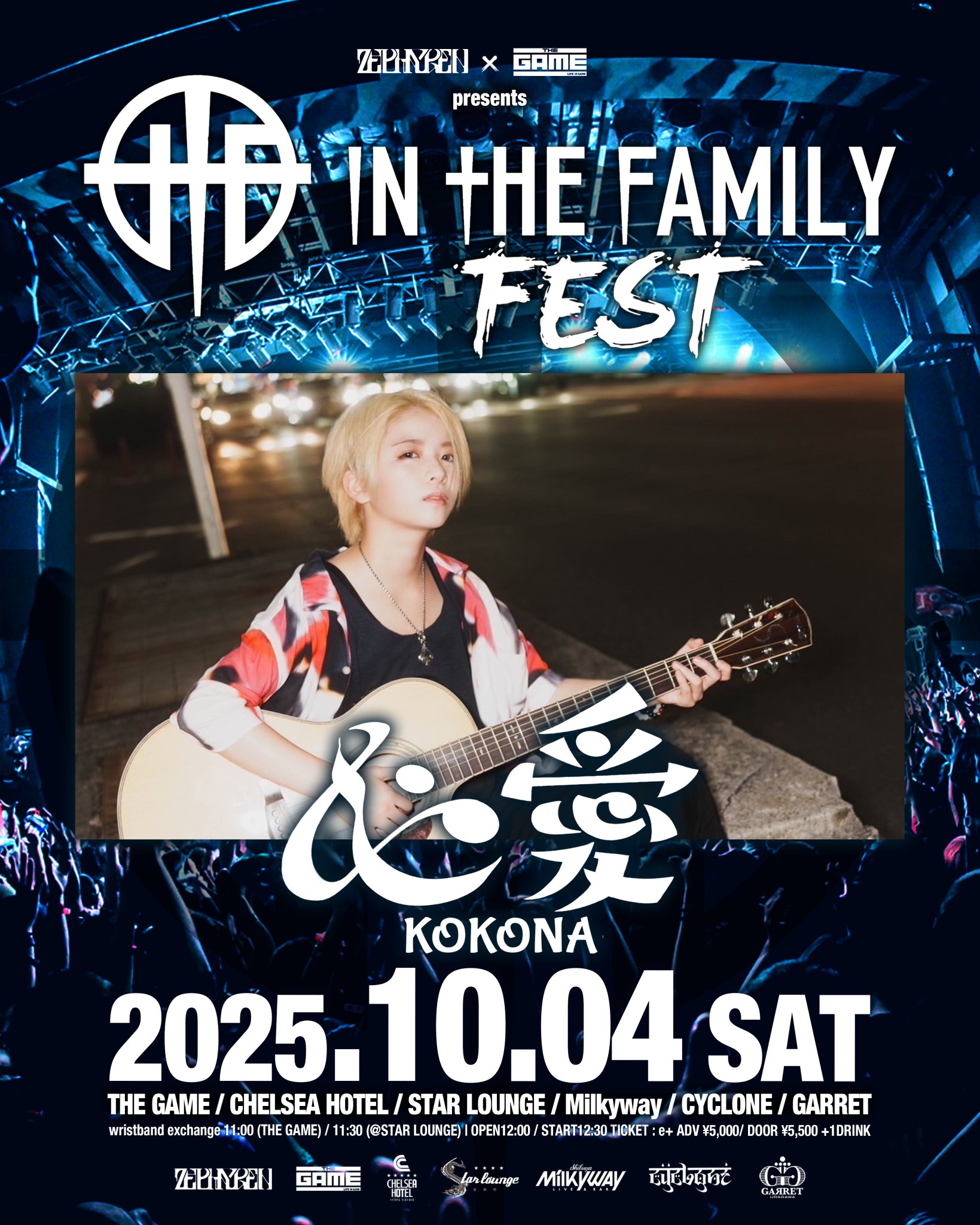 オンラインカプセル2018年新年会 PARTY ALL NIGHT ver.3 SHIBUYA THE GAME on X: 
