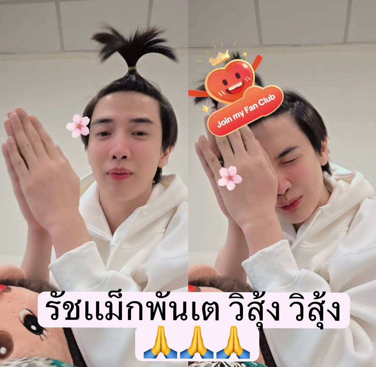 sugarfreena's tweet photo. @maxky_rp สาาาาาาาาาาาธุ 🙏🙏🙏
#maxky_rp https://t.co/0PJeUSf9OQ