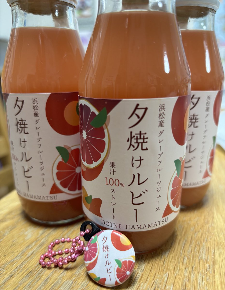 ayuko_sk's tweet photo. 今日も大好きな『夕焼けルビー』ちゃんをGETできて良かったです😆✨
紅茶割りを初めていただいて、また新しい魅力に驚き‼️
息子も大満足でした👦🏻🙌🏻
購入した分も、楽しみに味わわせていただきます🥰 https://t.co/LXcVuOk2eD