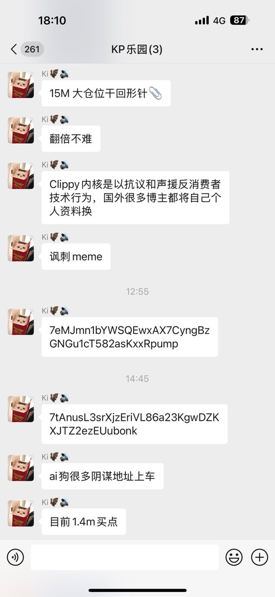 今天K总带队 $AI 和 $CLIPPY 都直接翻倍！
最近我按头 $SPARK 到了50M已经燃尽了！

今天微信群限时开放：

门槛：关注<a href="/ki_smoon12/">Ki.🎯🎯</a> 
评论区互动点赞转发！然后私信我即可！
今天应该限流200-300个名额闭群！
