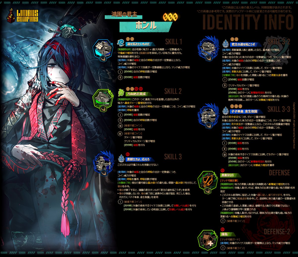 okav.com | 黒獣改 クロエ #3 CVとりきんぐ.mpo