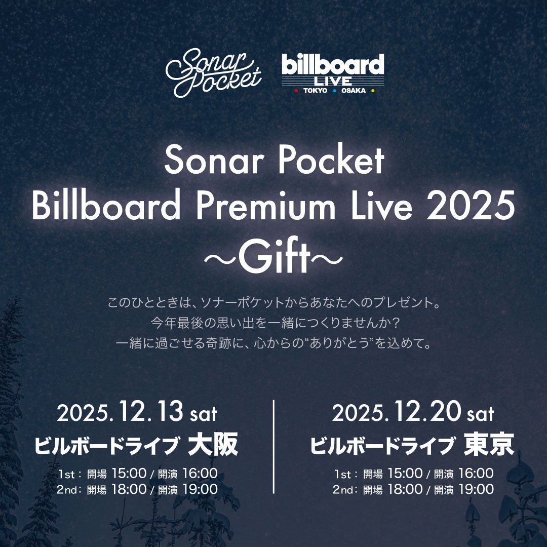 Sonarpocket_420's tweet photo. なんだこれ？ https://t.co/qCqshWji26