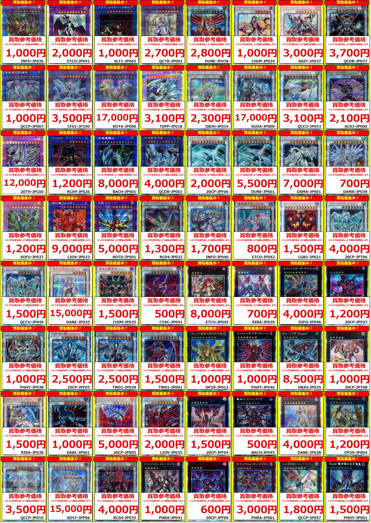 フルコンプPLAYERS CENTER八王子本店 on X: 