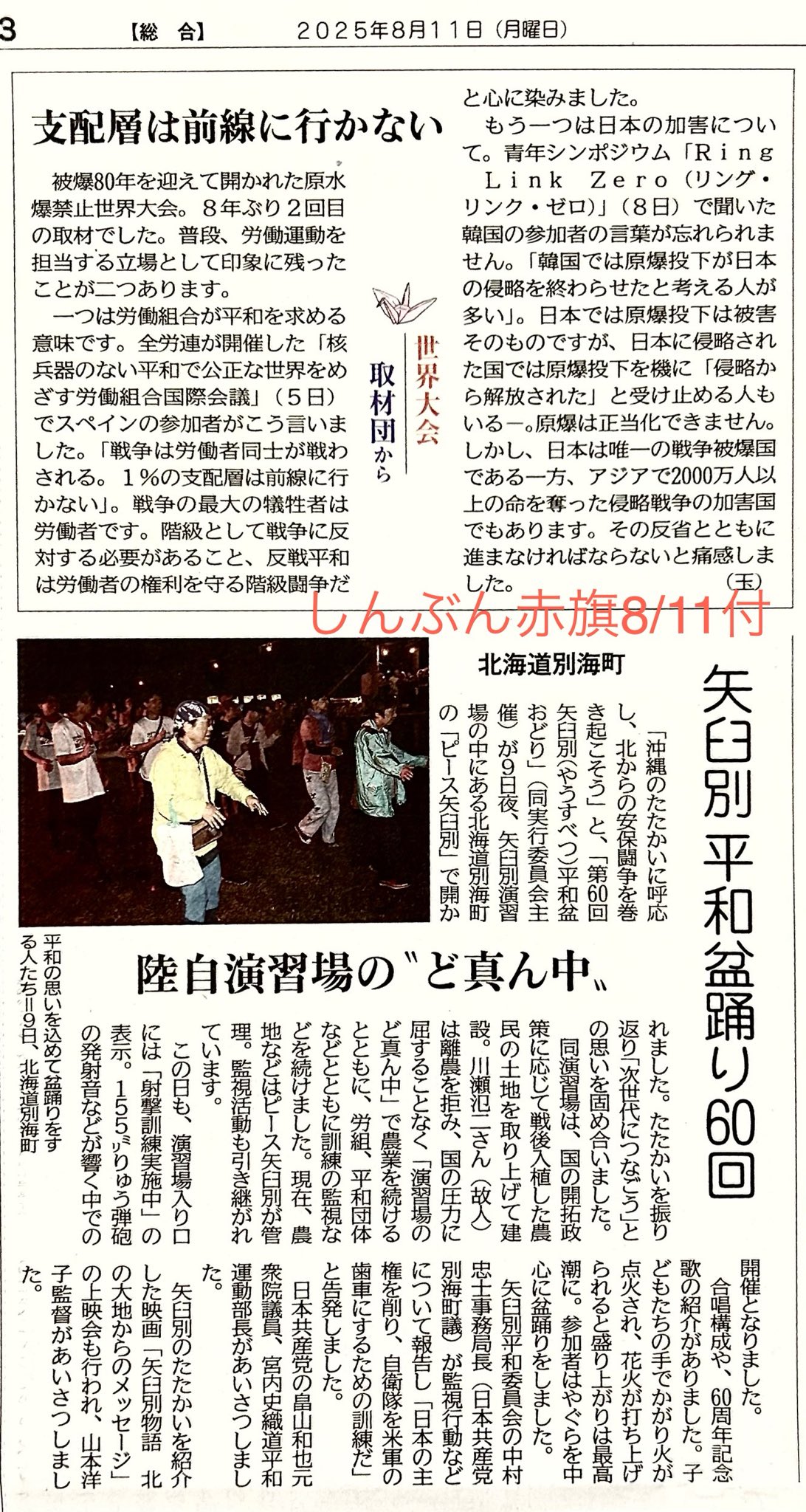 大杉栄　主幹　無政府主義新聞　労働運動　一〜四完全復刻 Amazon.co.jp: 大杉栄 主幹 無政府主義新聞 労働運動 一〜四完全