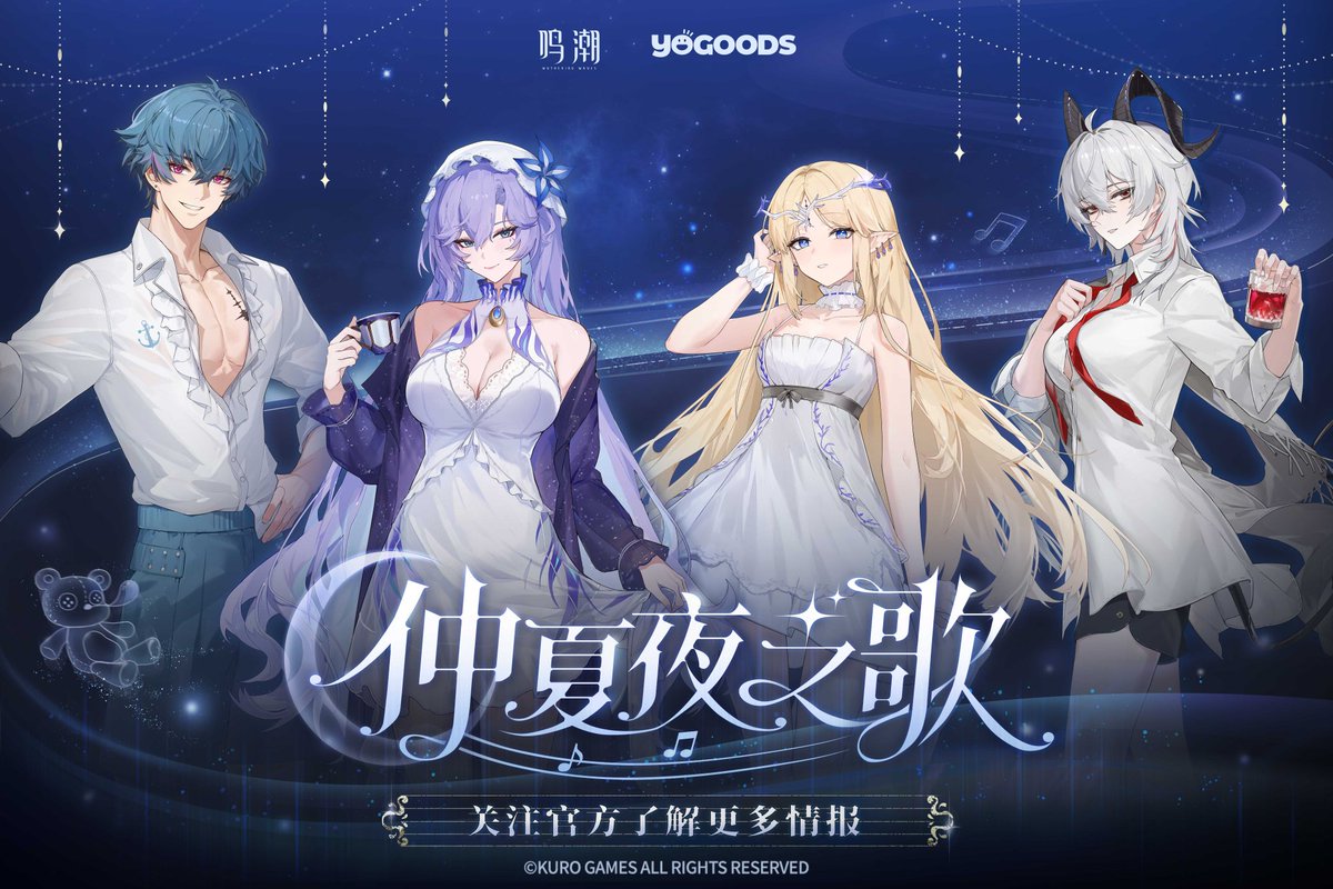 WuWa_Verse1's tweet photo. New Brant, Cantarella, Cartethyia &amp; Zani Illustration!

-From Wuthering Waves x Yogoods

#WutheringWaves #鳴潮 https://t.co/hJTcoilF1O