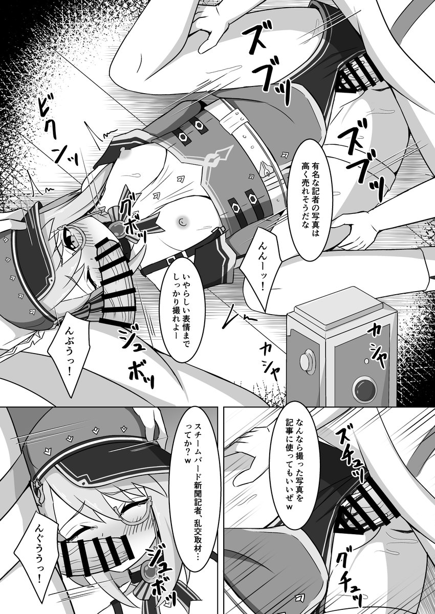 C106新刊のシャルロット本です
委託等はリプライのリンクからよろしくお願いします 