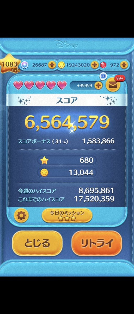 mokotin7777's tweet image. スポーティマックスでプチキター!