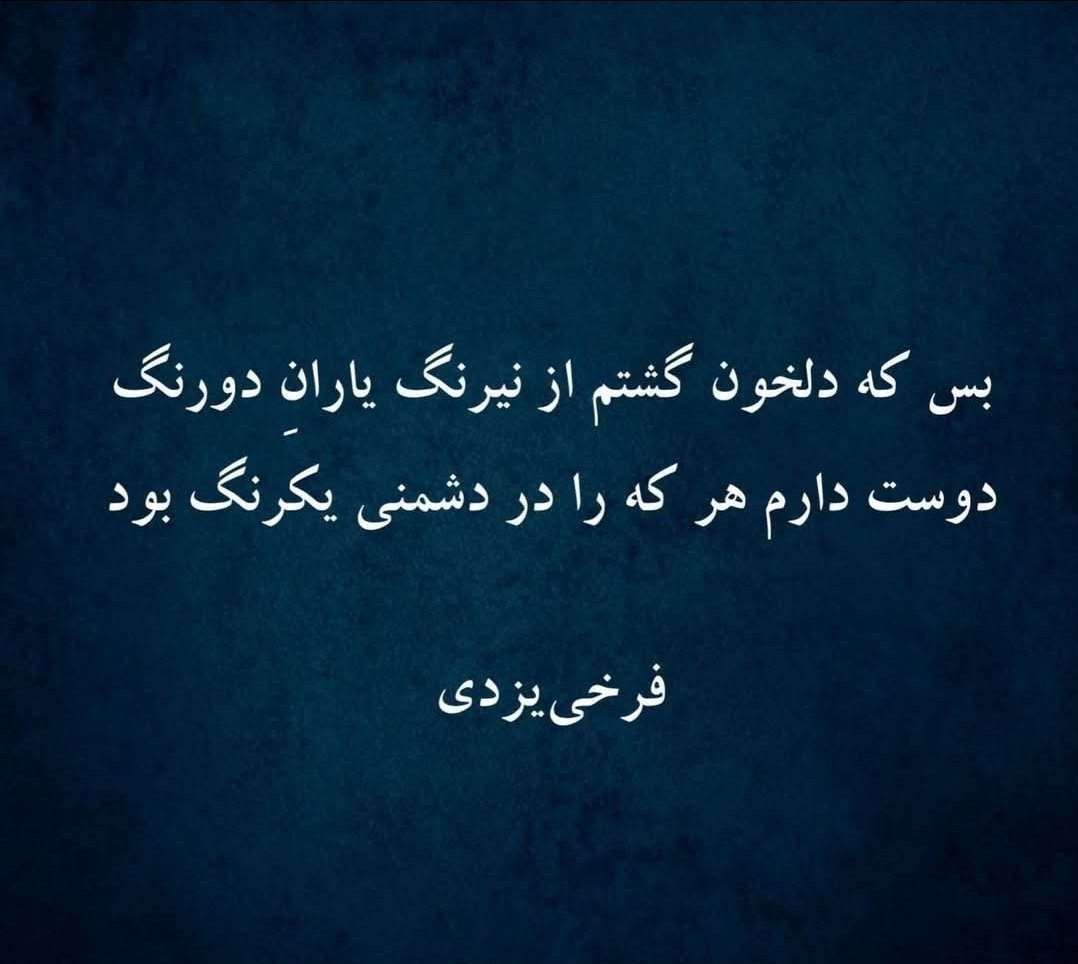 MiranHaidari's tweet photo. https://t.co/fYWSNBDD2Q