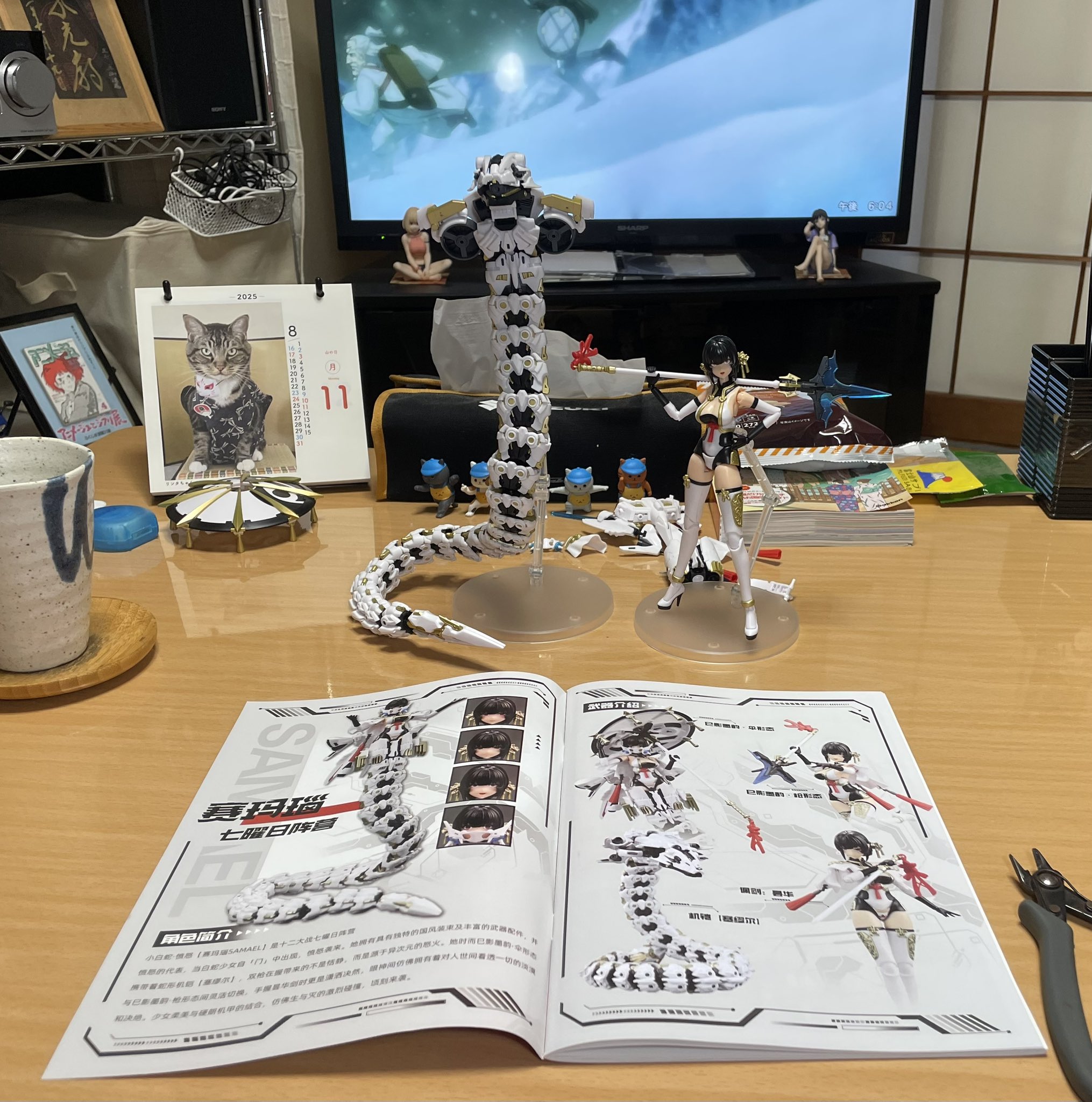 十二大戦 1 - 検索 / X