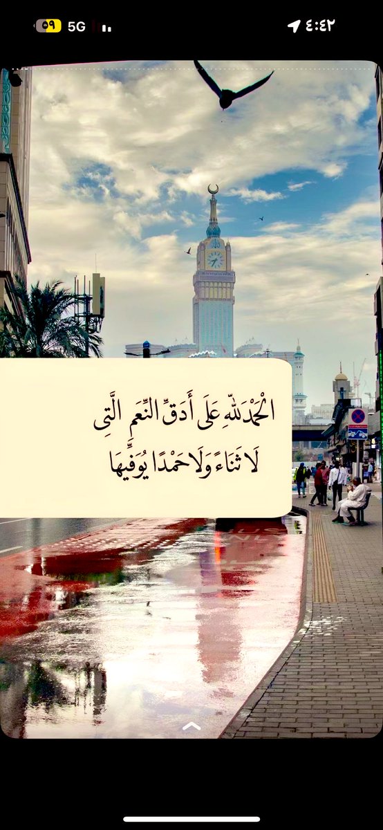 سجدة&قلب tweet media