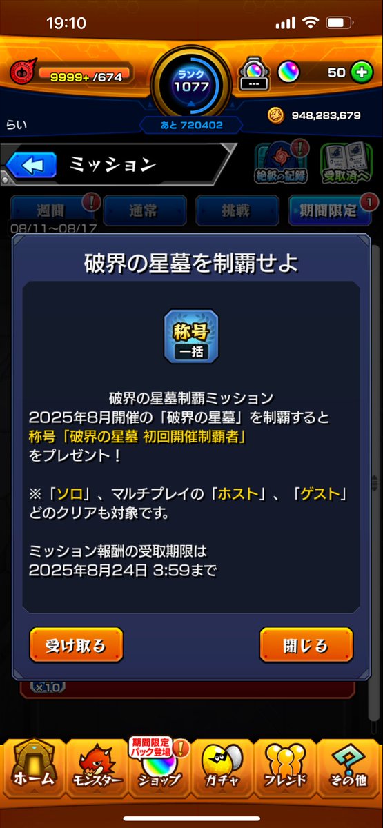 raitigame's tweet photo. 嬉し https://t.co/VjhrhHdgV7