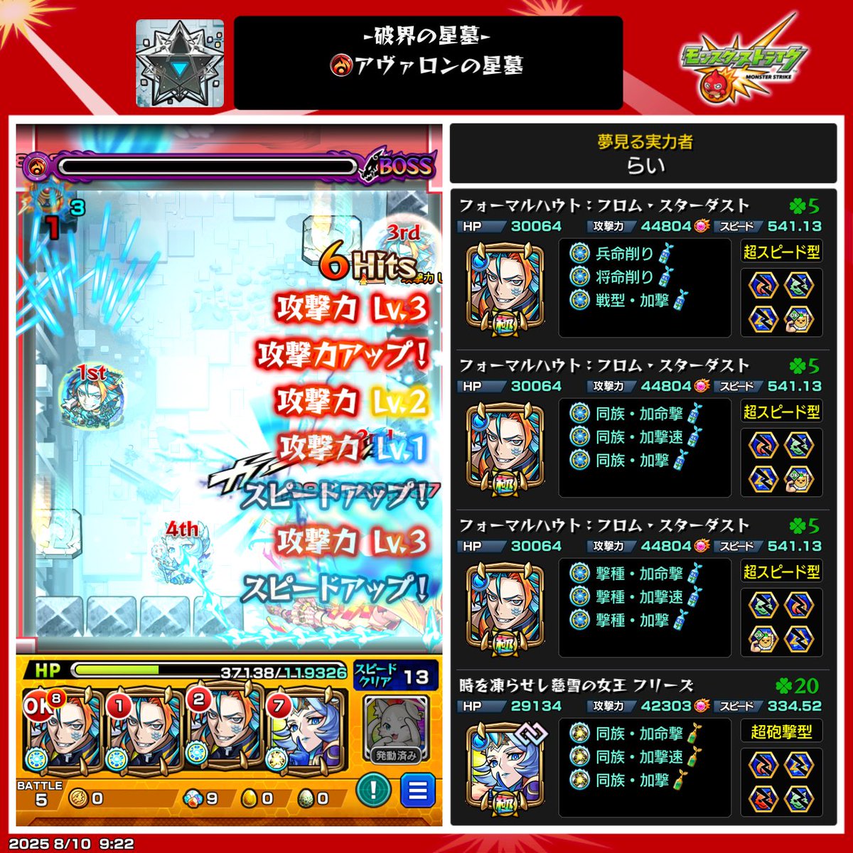 raitigame's tweet photo. 嬉し https://t.co/VjhrhHdgV7