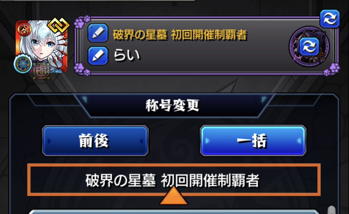 raitigame's tweet photo. 嬉し https://t.co/VjhrhHdgV7