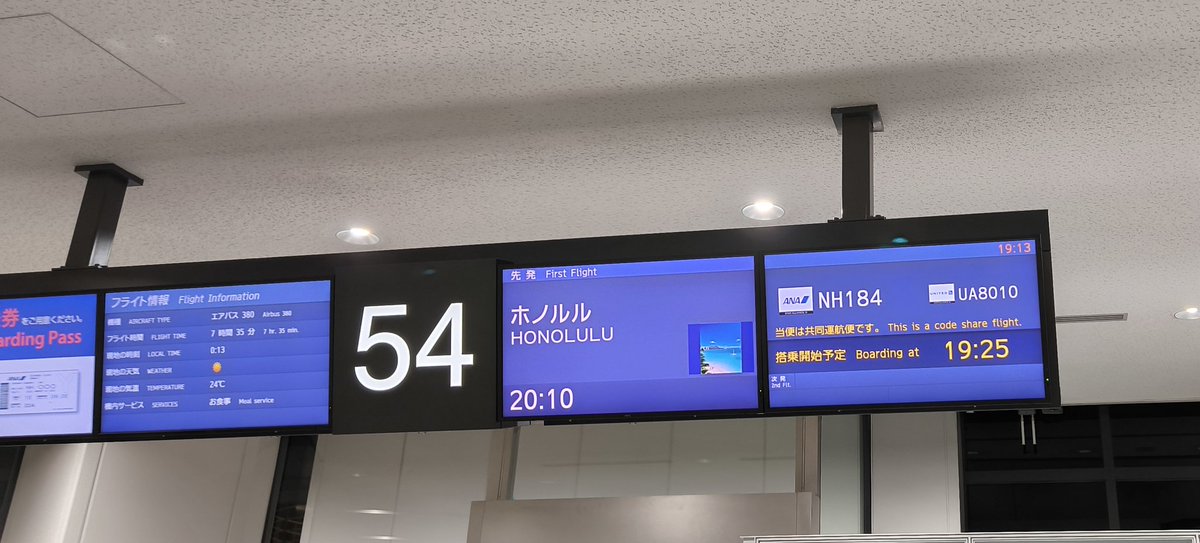 ✈️🇺🇸