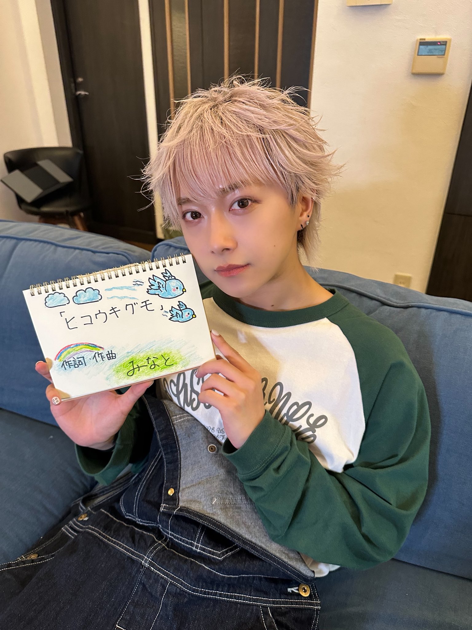 Yapp!(やっぴ) (@1016Kn) / X
