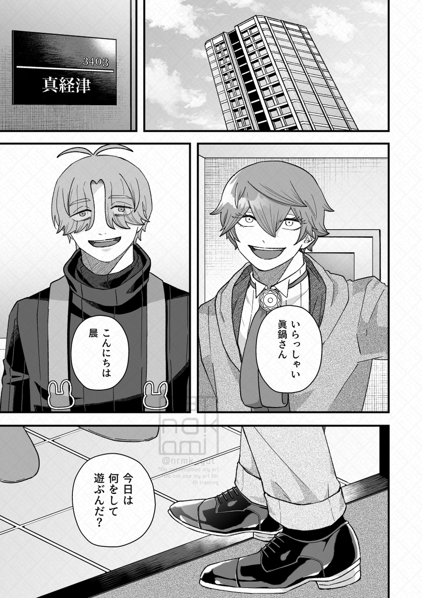 サンプル① 