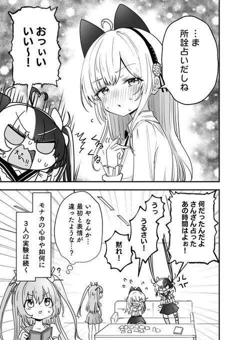 (7/7) 