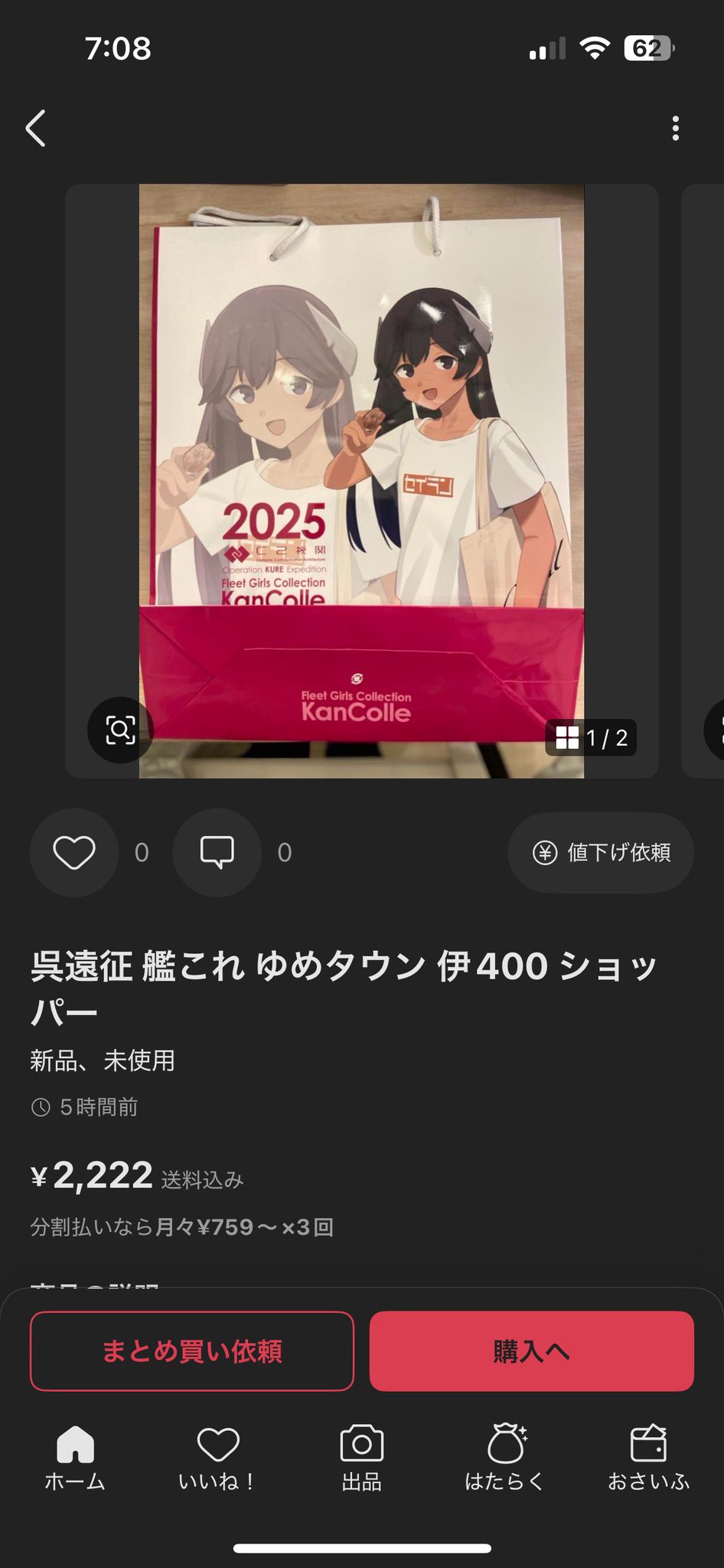 金剛しか勝たん！🩶☪︎ᶻ on X: 