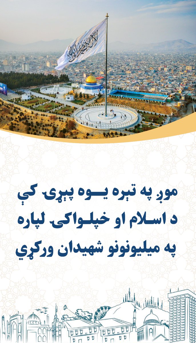 Asdkhan رفیع الله (@aab0ray76905) on Twitter photo 