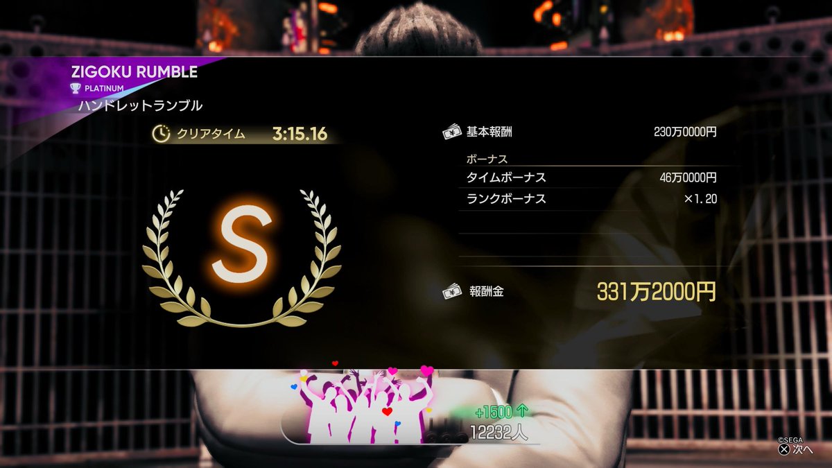 【 #龍が如く7外伝 】

🐉7外伝、クリアしてきました😭

泣くわ😭
桐生ちゃん、いい加減にして欲しい！最高すぎて参っちゃうよ…😭😭

期間的にはあっという間なんだけど、とっても濃厚で夏の暑さを蹴っ飛ばす熱い時間を過ごせました👞🥊🐉🥂

最高でした🔥✨