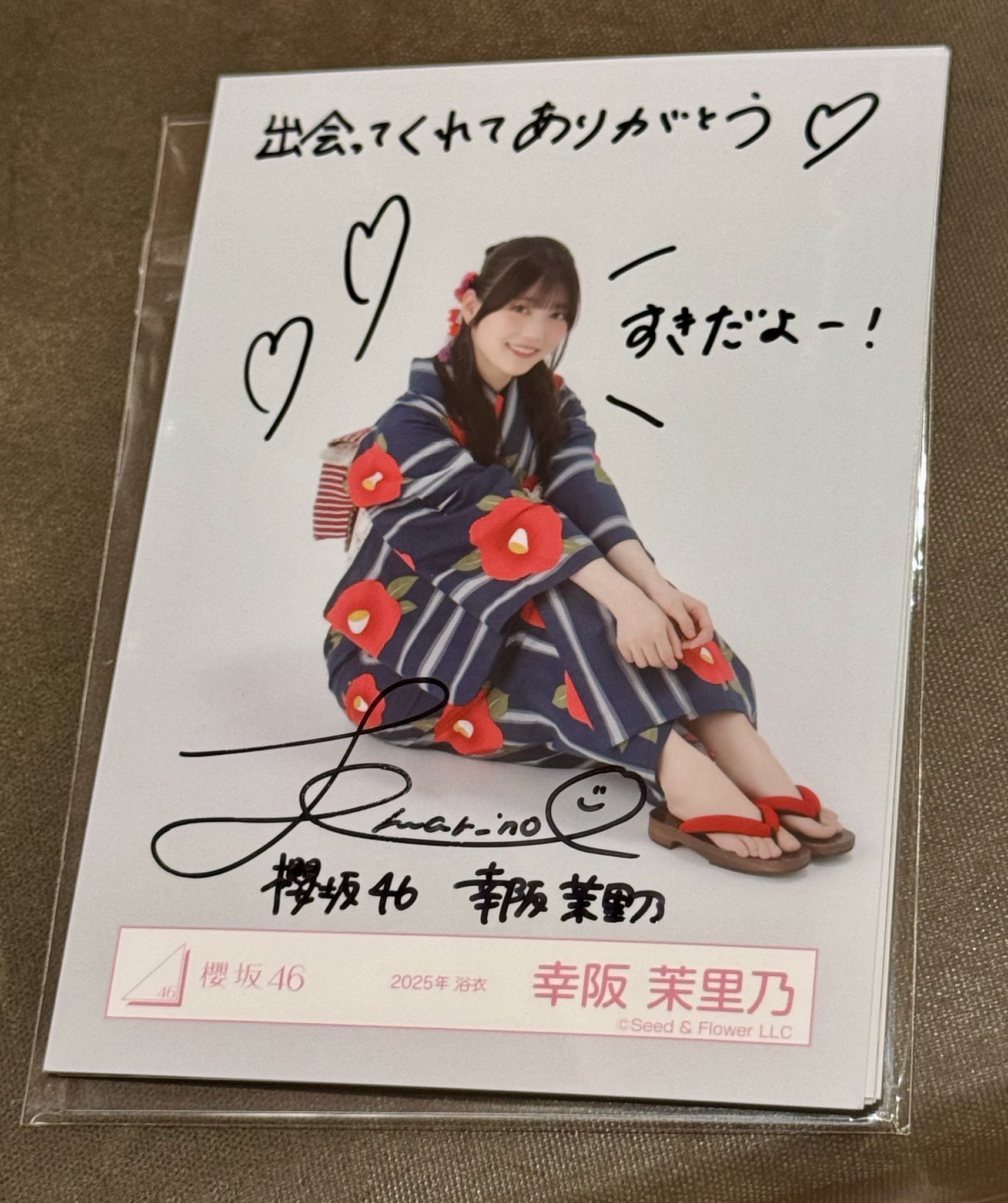 櫻坂直筆サイン Yahoo!オークション - [チャリティ]櫻坂46の皆さん 直筆サイン