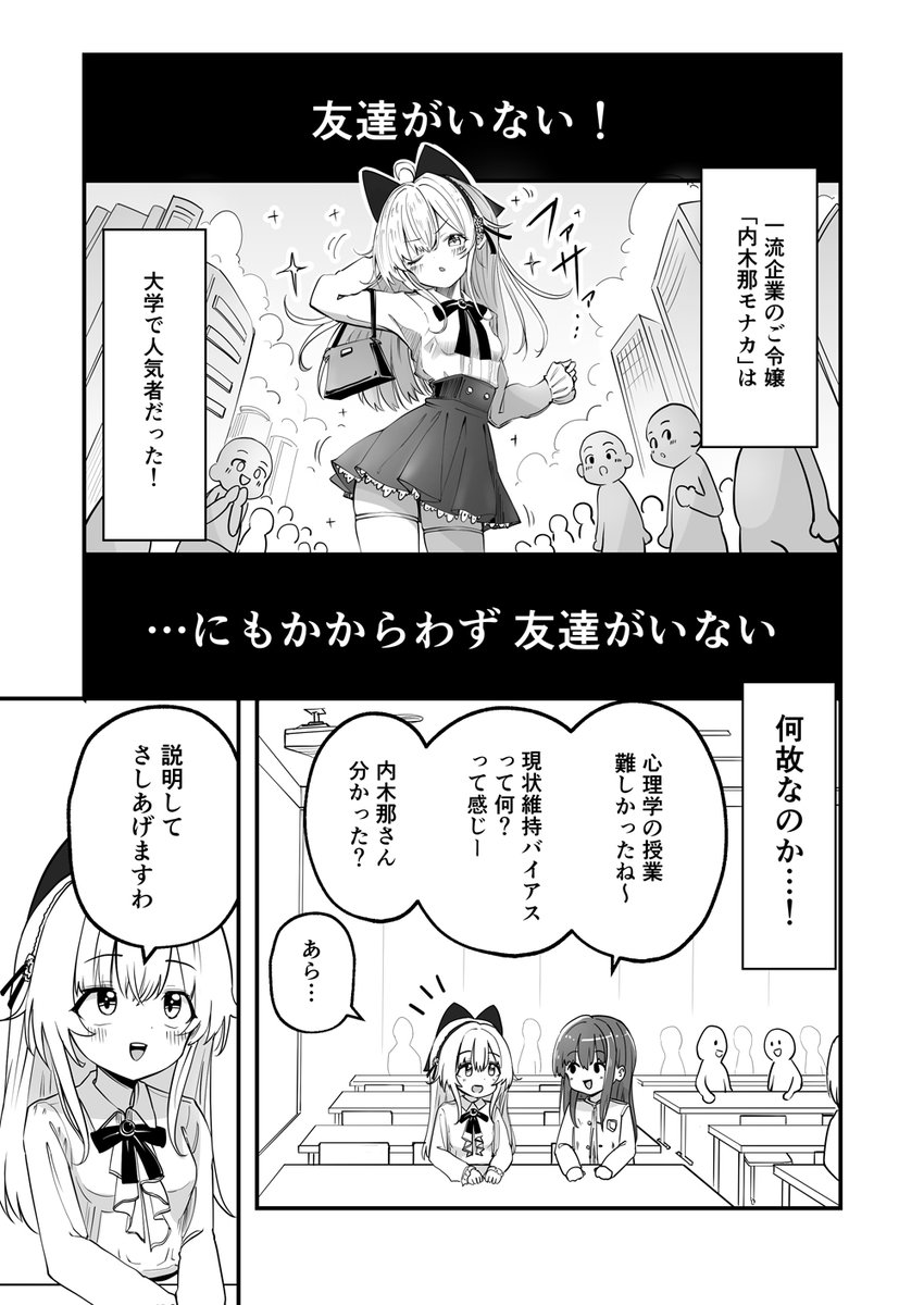 (1/7) 
